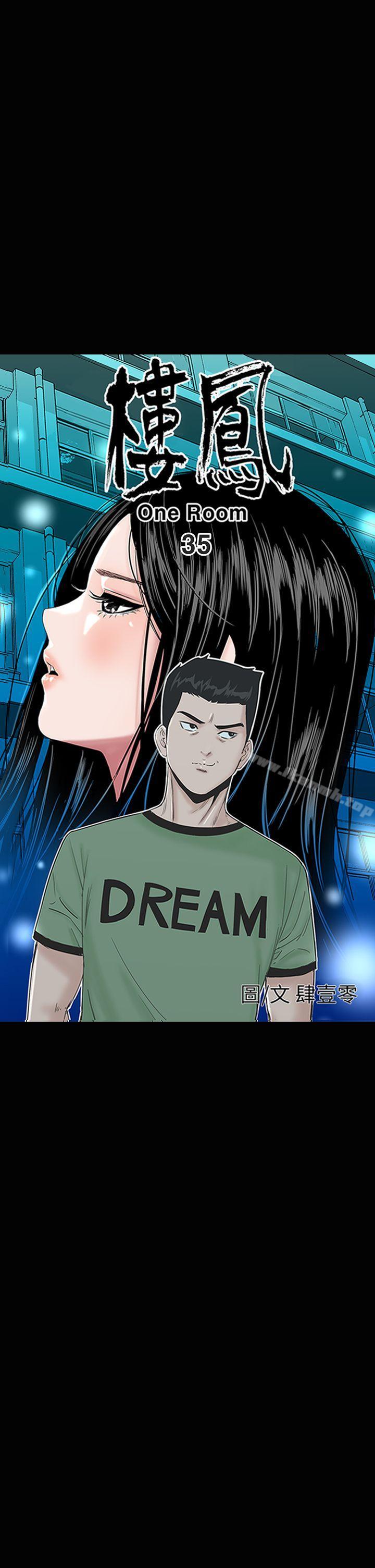 第35话-楼凤-肆壹零（第5张）