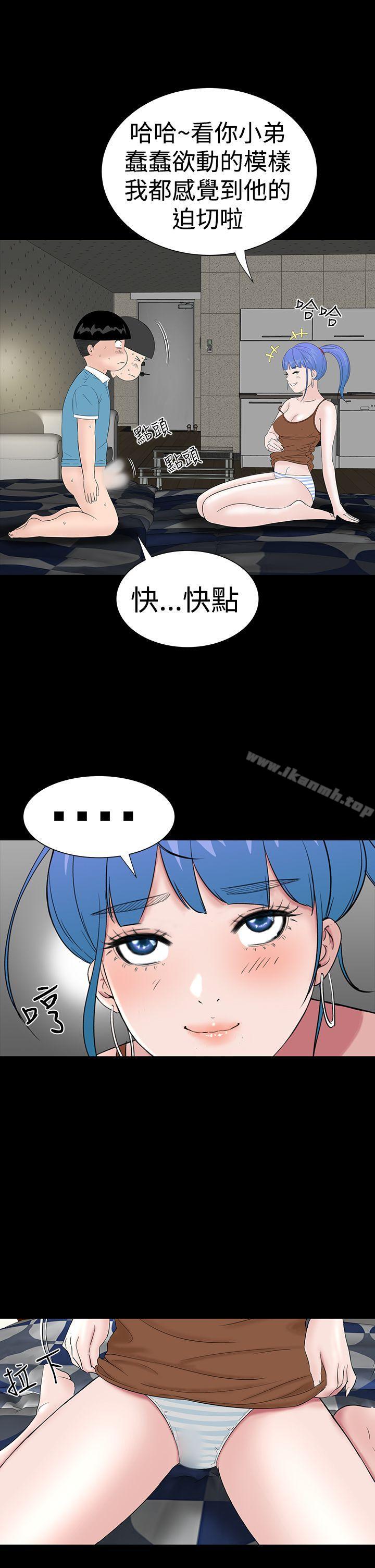 第35话-楼凤-肆壹零（第17张）