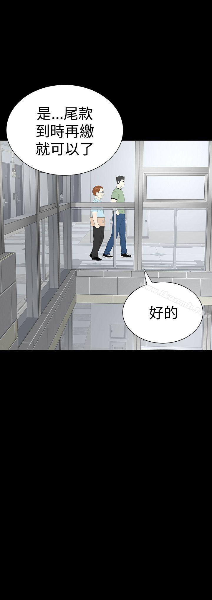 第36话-楼凤-肆壹零（第6张）