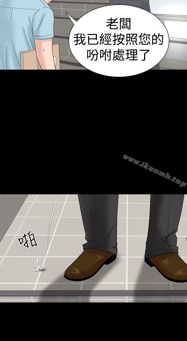 第36话-楼凤-肆壹零（第8张）