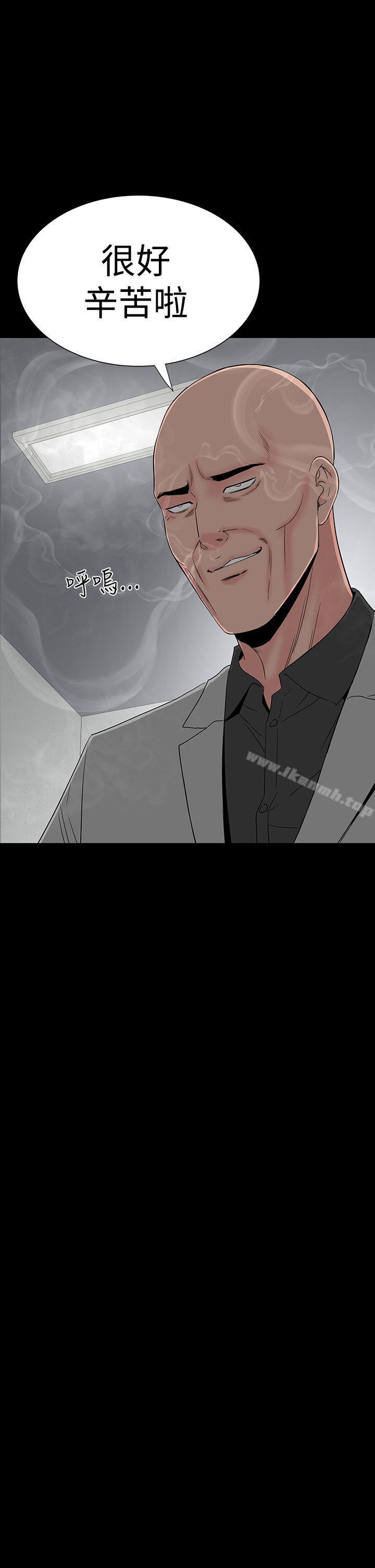 第36话-楼凤-肆壹零（第9张）