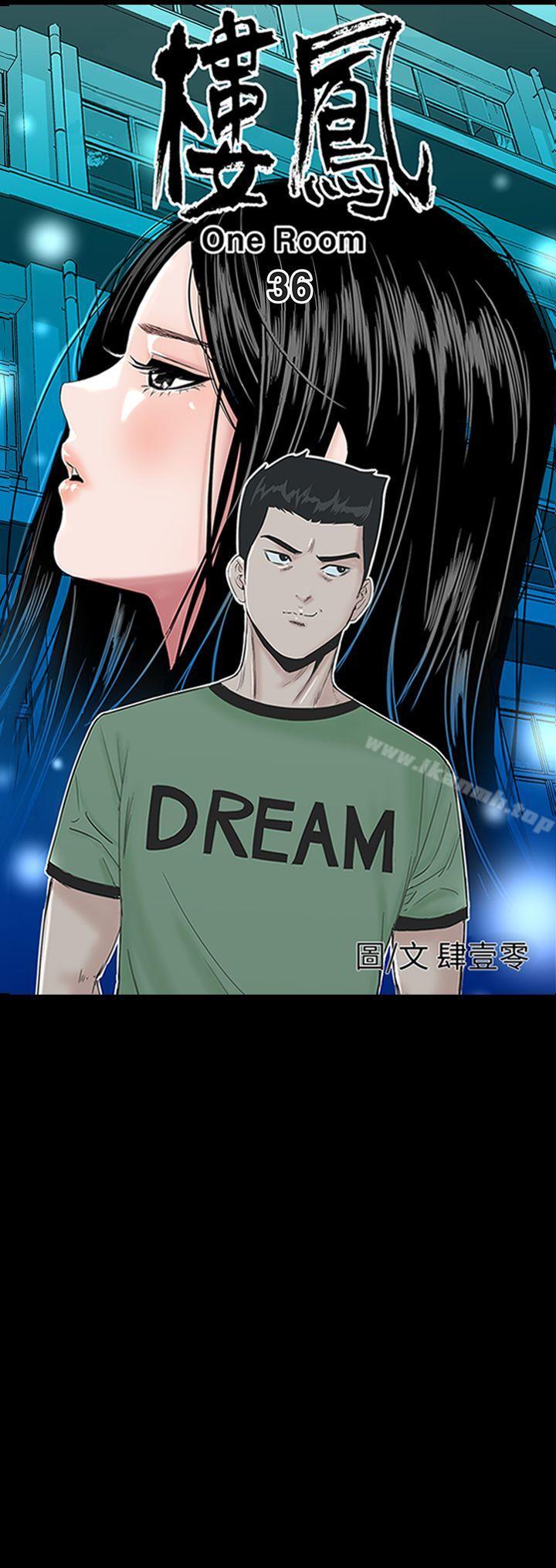 第36话-楼凤-肆壹零（第10张）