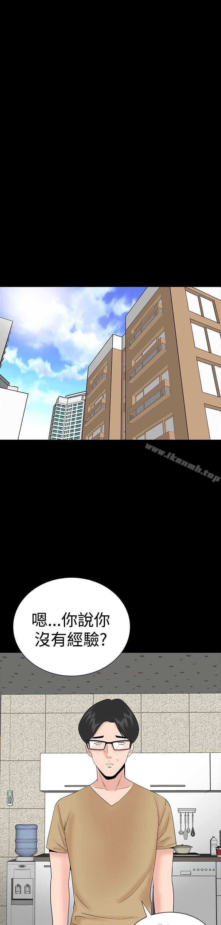 第36话-楼凤-肆壹零（第11张）