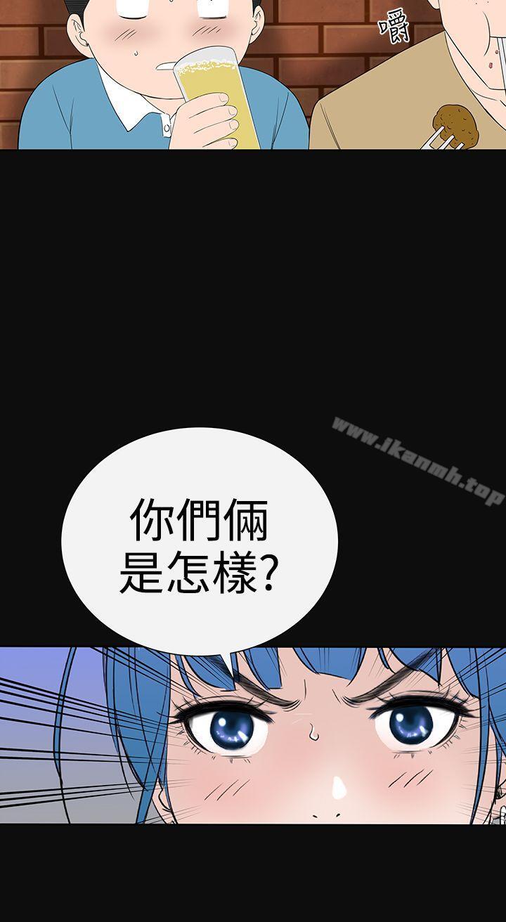 第37话-楼凤-肆壹零（第8张）