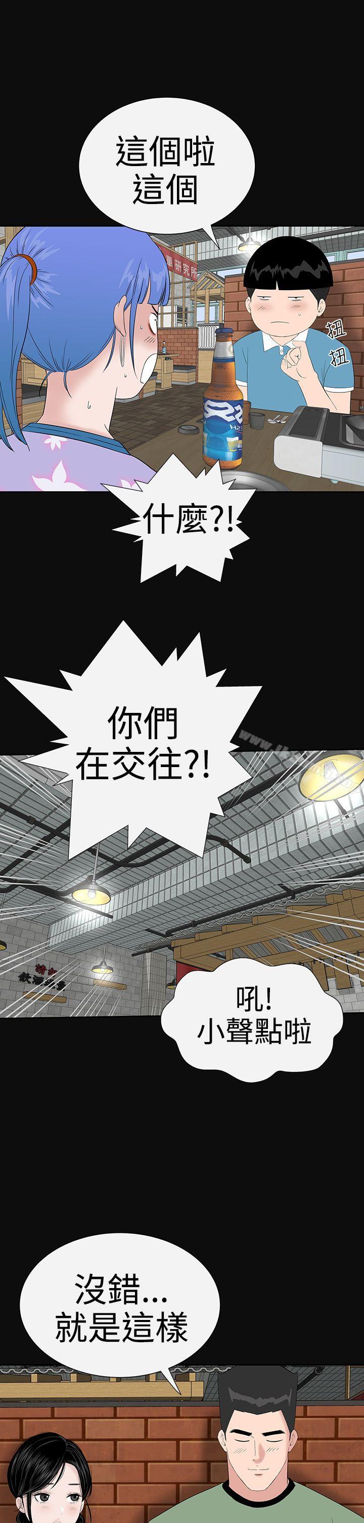 第37话-楼凤-肆壹零（第9张）