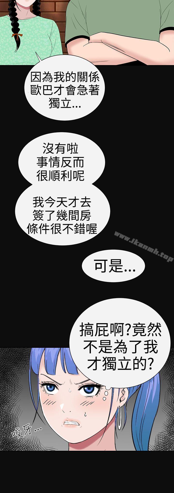 第37话-楼凤-肆壹零（第10张）