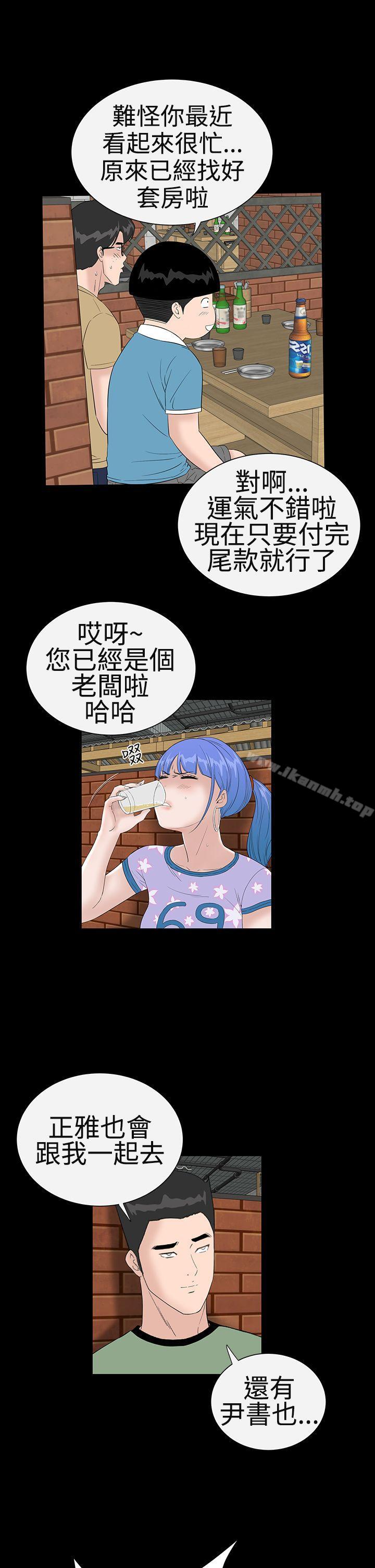 第37话-楼凤-肆壹零（第11张）