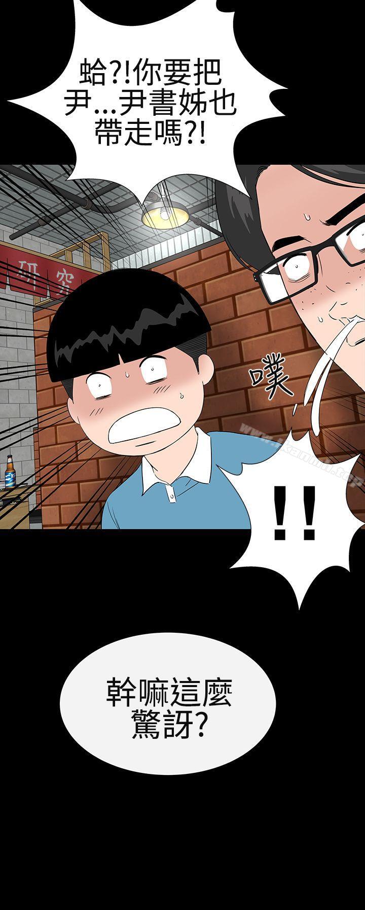 第37话-楼凤-肆壹零（第12张）