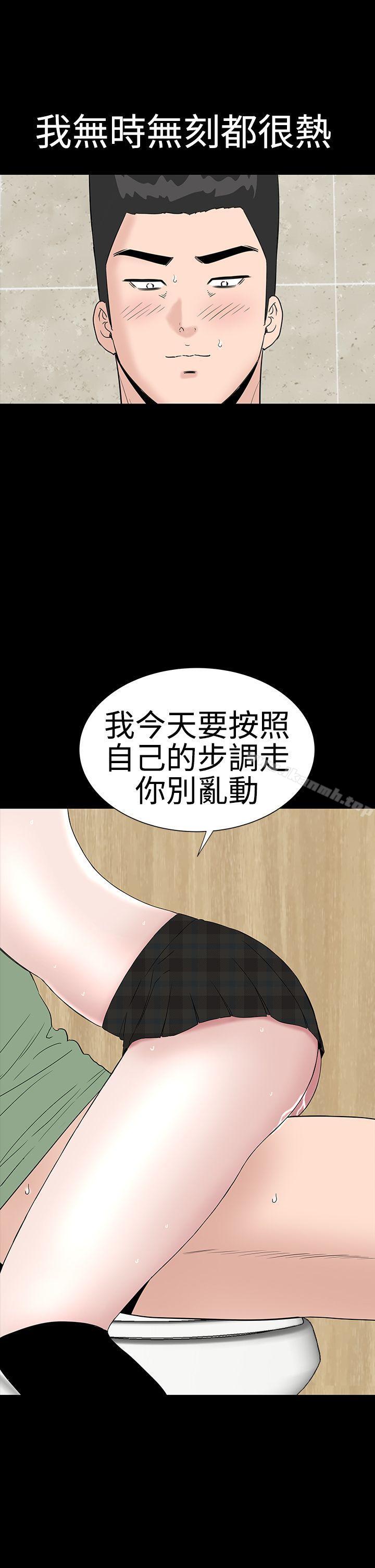 第38话-楼凤-肆壹零（第7张）
