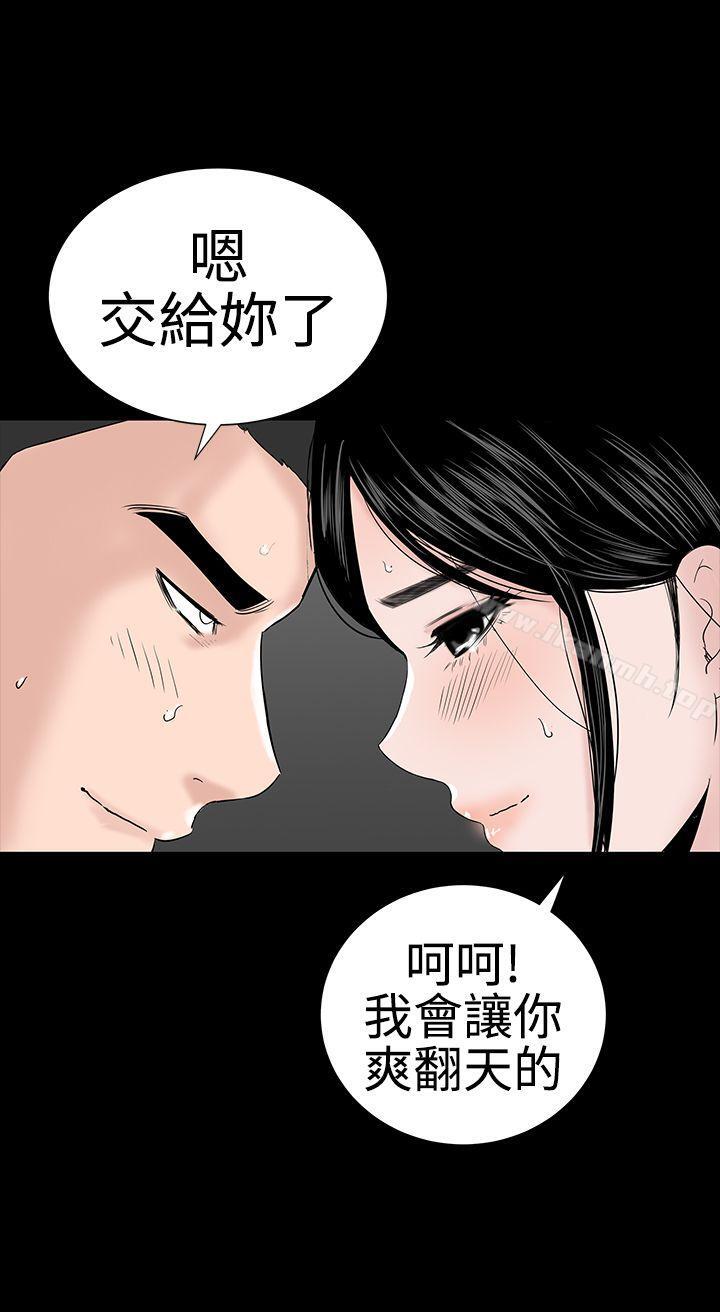 第38话-楼凤-肆壹零（第8张）