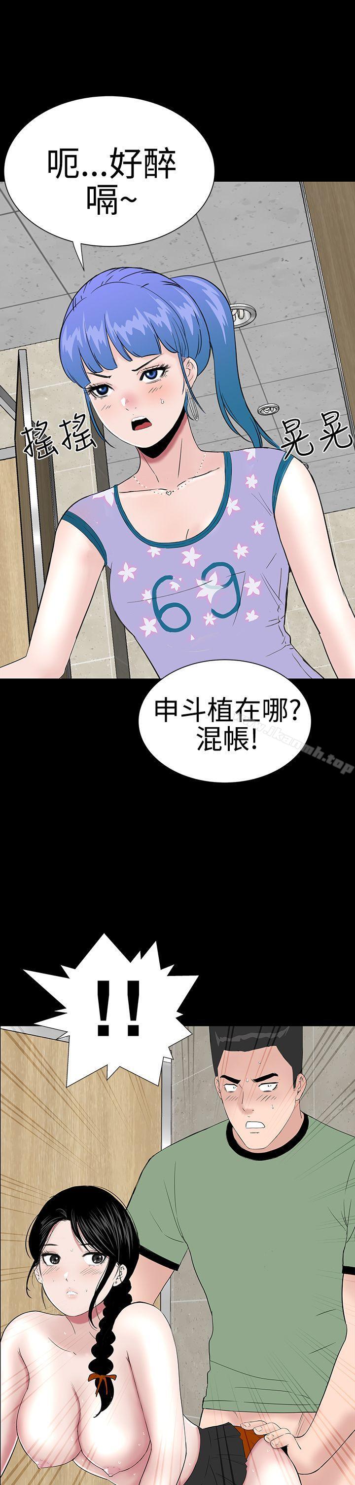 第38话-楼凤-肆壹零（第13张）