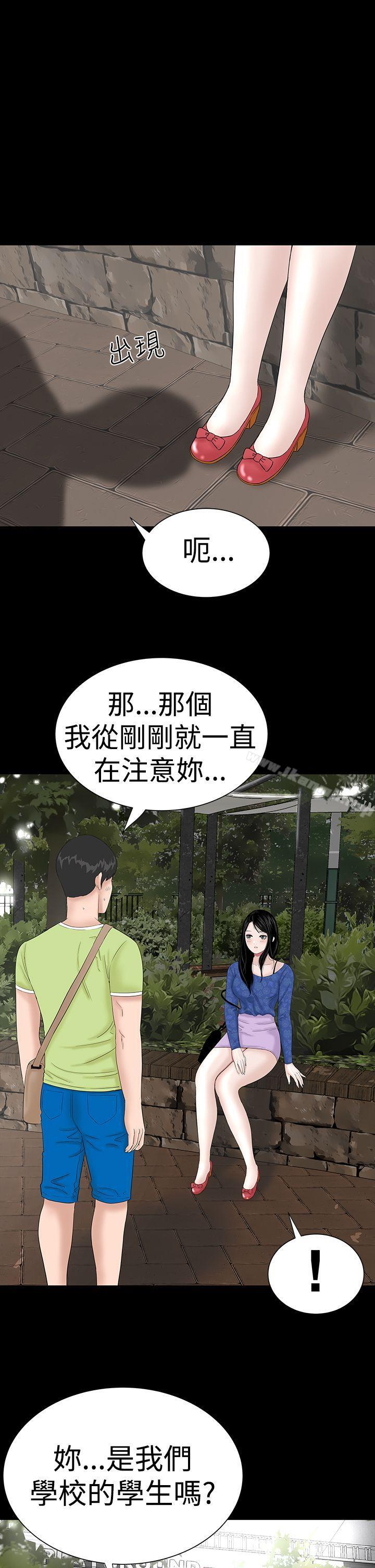 第39话-楼凤-肆壹零（第4张）