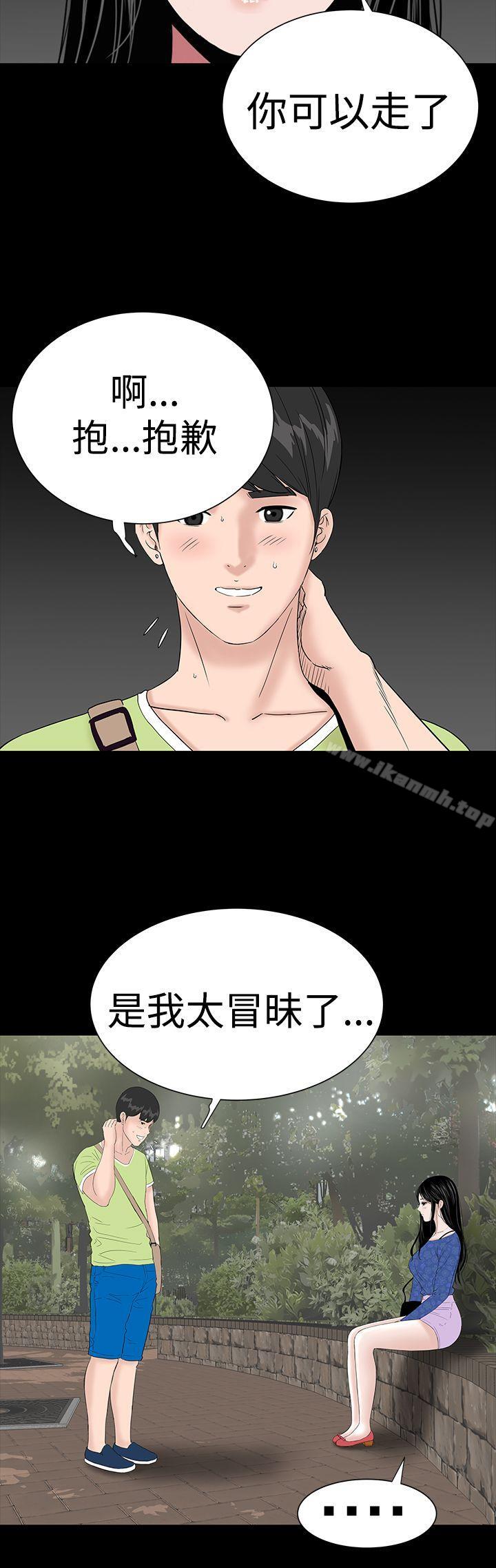 第39话-楼凤-肆壹零（第7张）