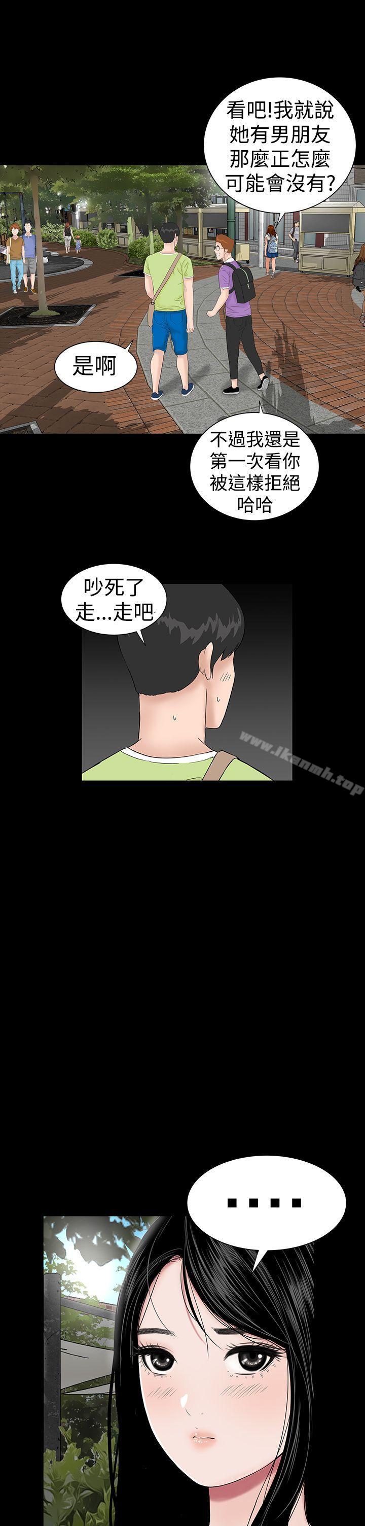 第39话-楼凤-肆壹零（第8张）