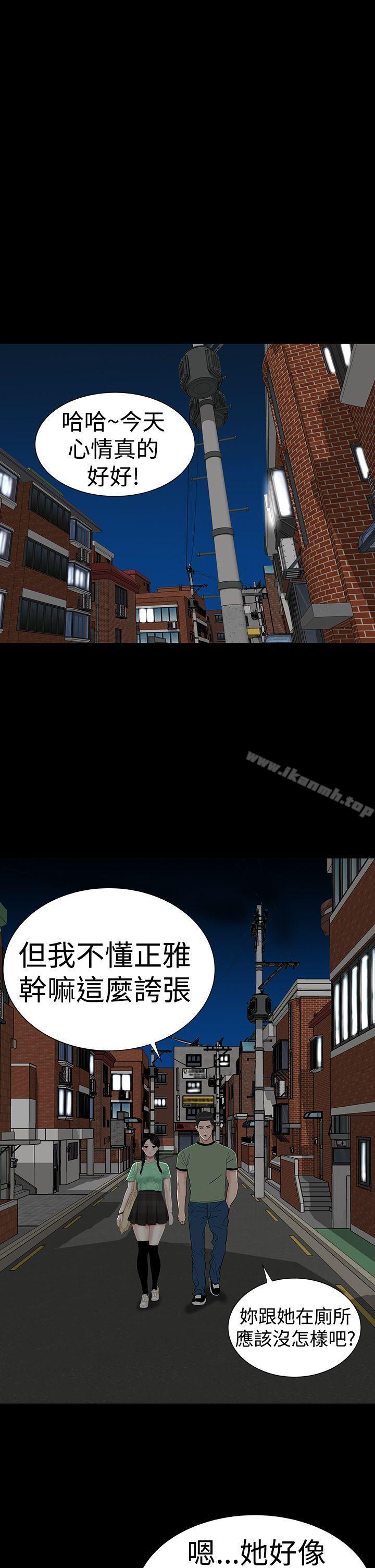 第39话-楼凤-肆壹零（第10张）