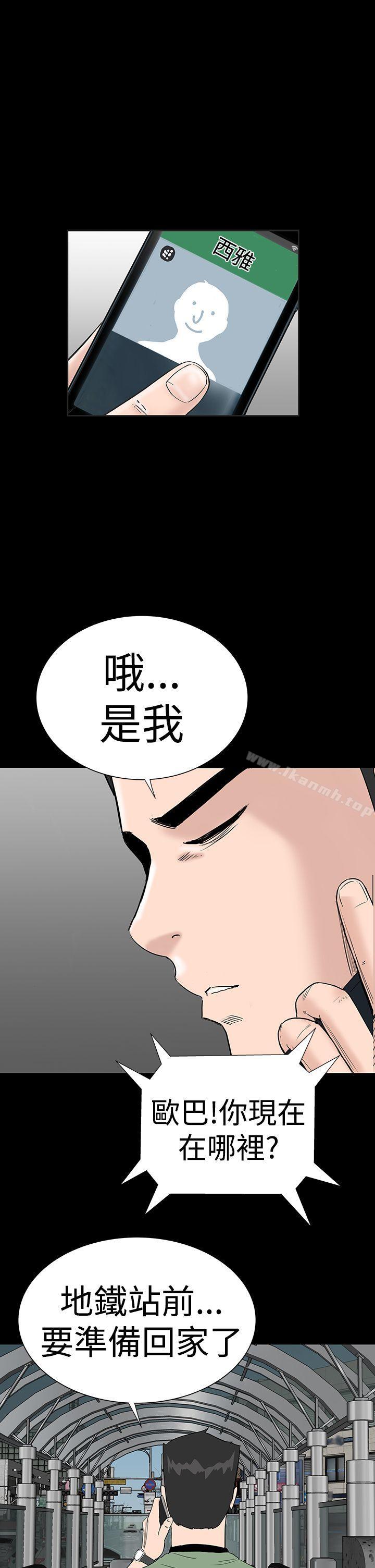 第40话-楼凤-肆壹零（第3张）