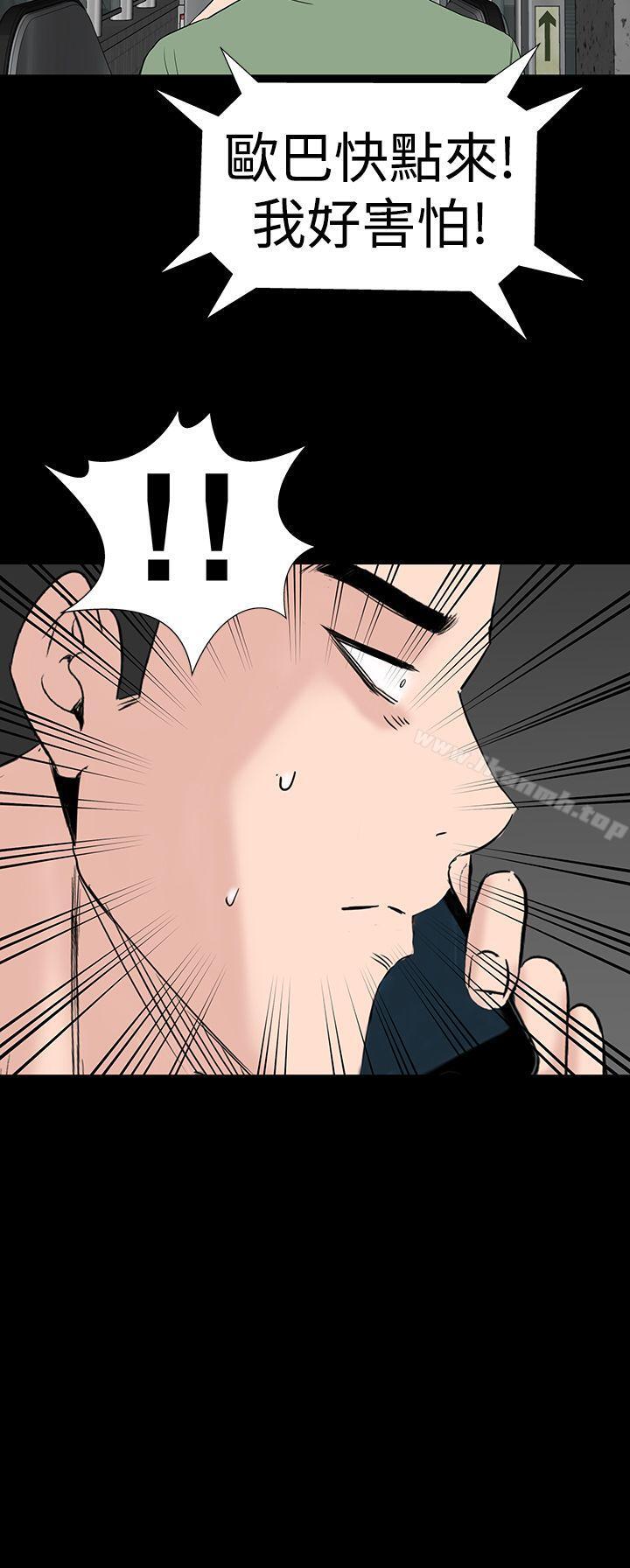 第40话-楼凤-肆壹零（第4张）