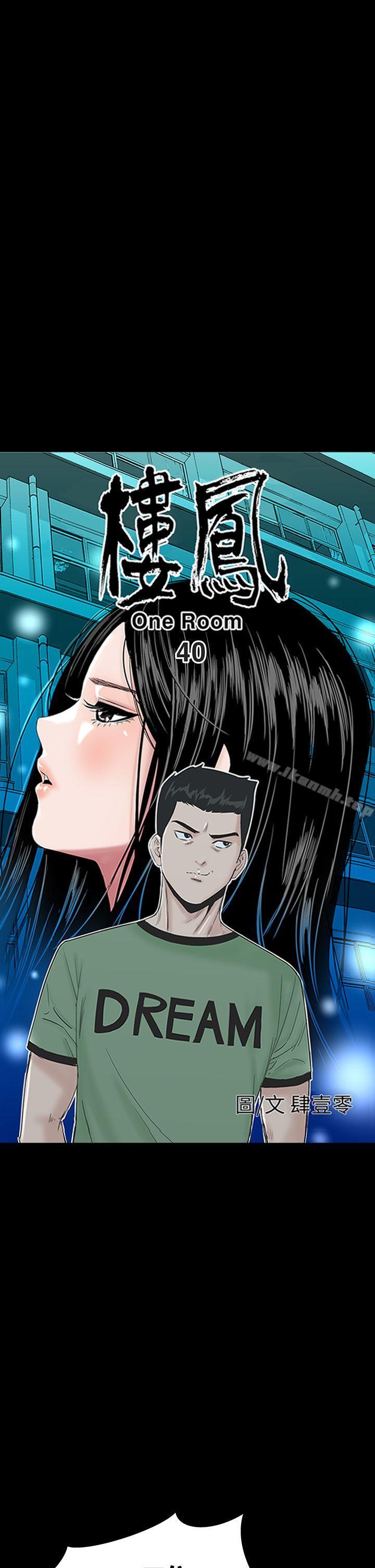 第40话-楼凤-肆壹零（第5张）