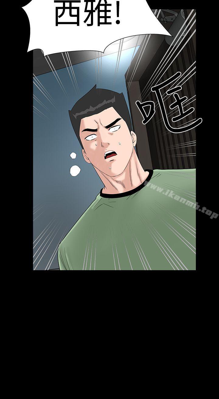 第40话-楼凤-肆壹零（第6张）