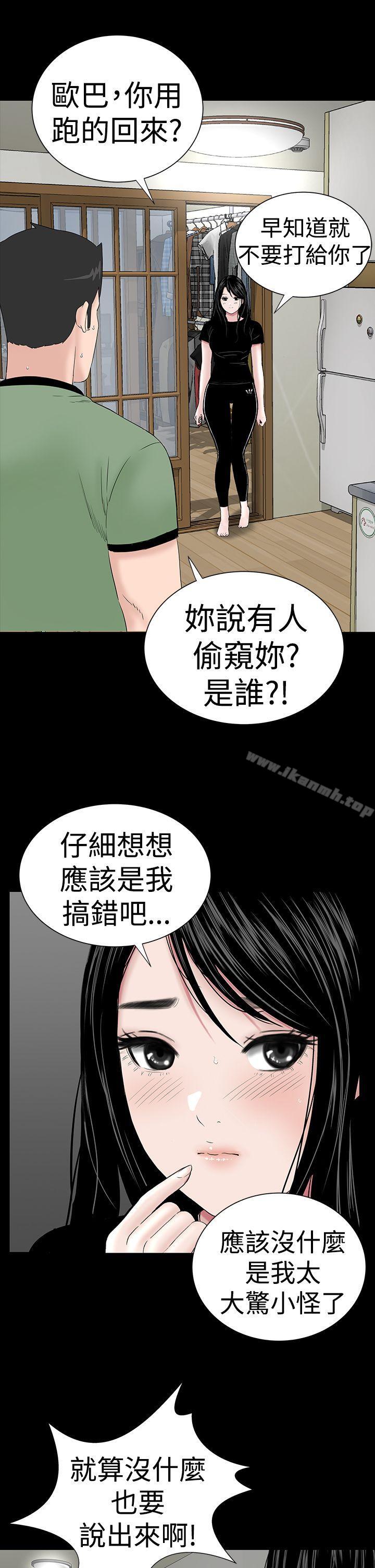 第40话-楼凤-肆壹零（第7张）