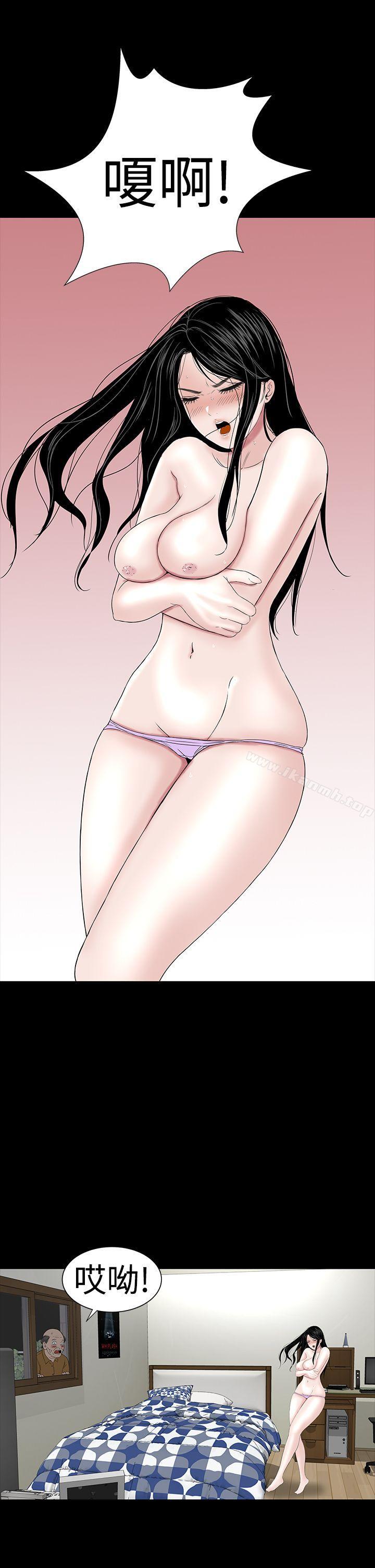 第40话-楼凤-肆壹零（第13张）