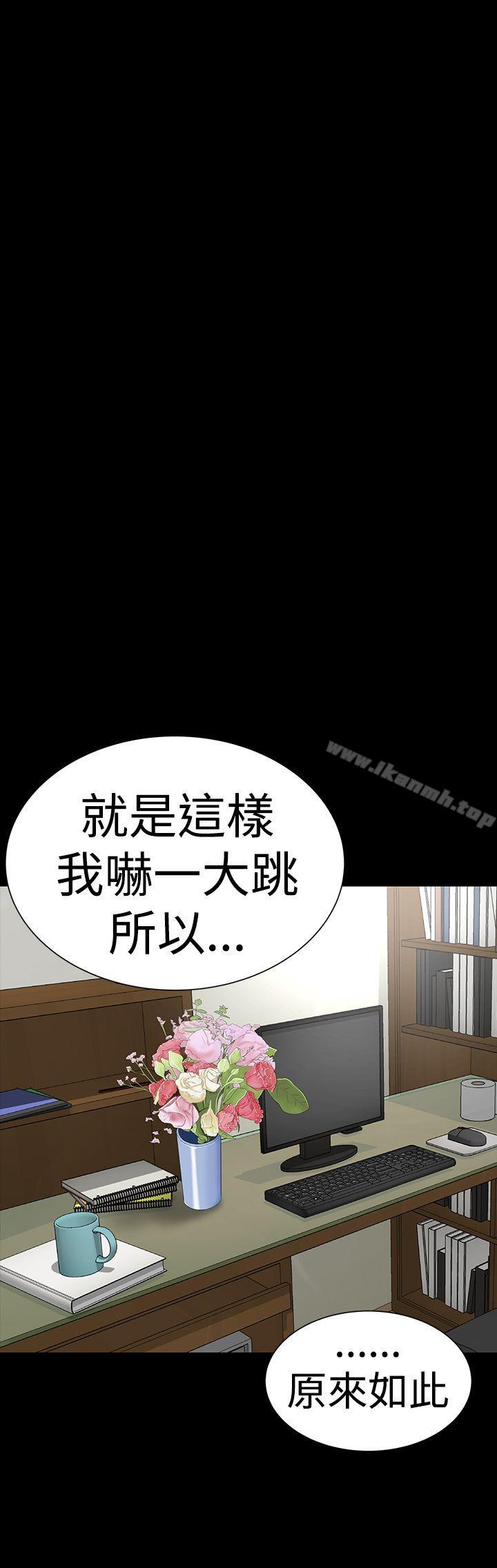 第40话-楼凤-肆壹零（第17张）