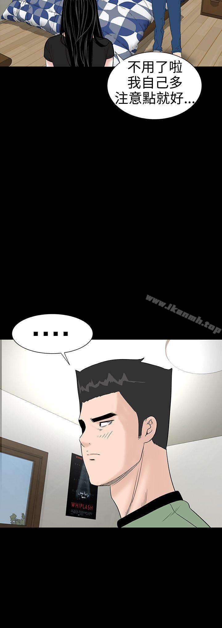 第40话-楼凤-肆壹零（第19张）