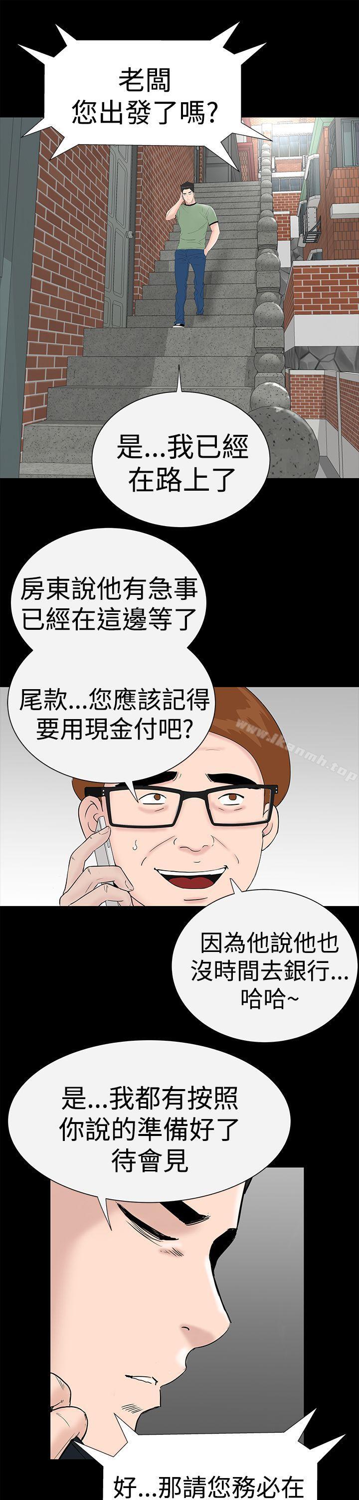 第41话-楼凤-肆壹零（第5张）