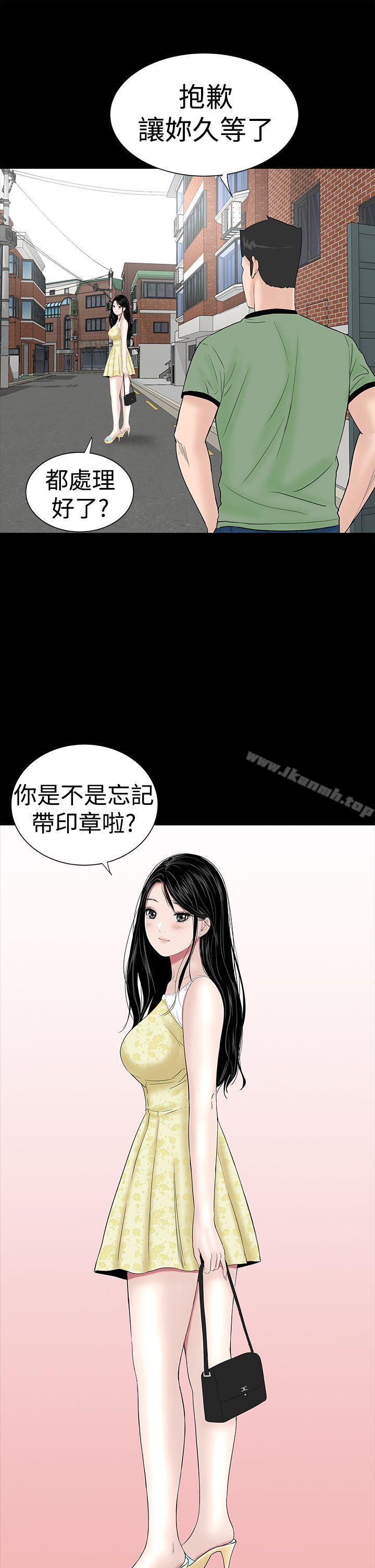 第41话-楼凤-肆壹零（第7张）