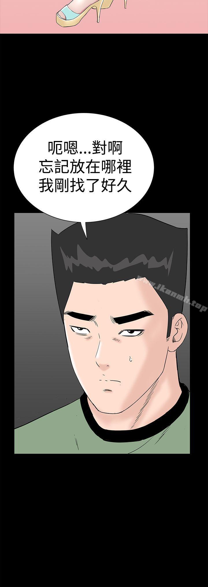 第41话-楼凤-肆壹零（第8张）