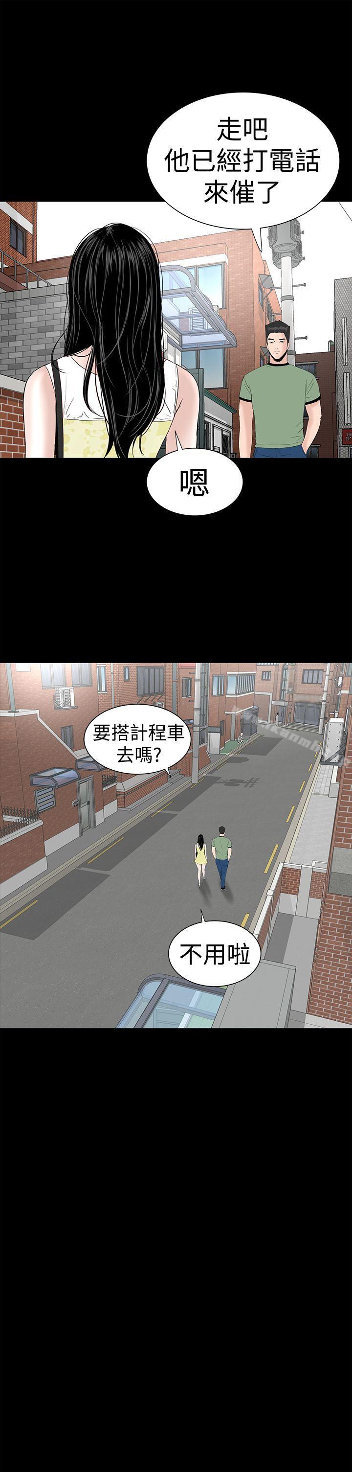 第41话-楼凤-肆壹零（第9张）