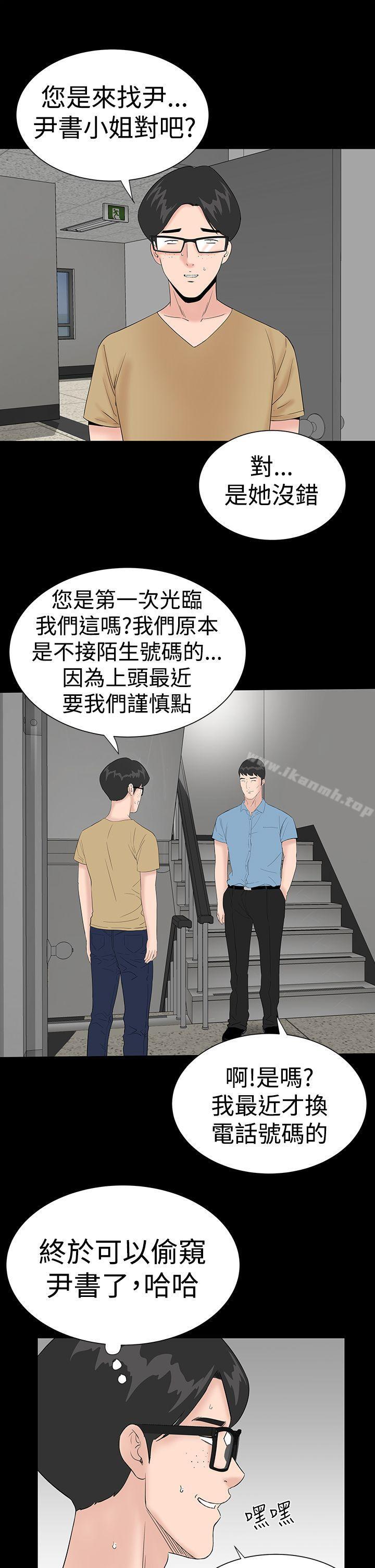 第41话-楼凤-肆壹零（第11张）