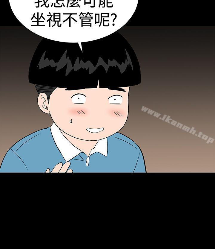 第42话-楼凤-肆壹零（第8张）
