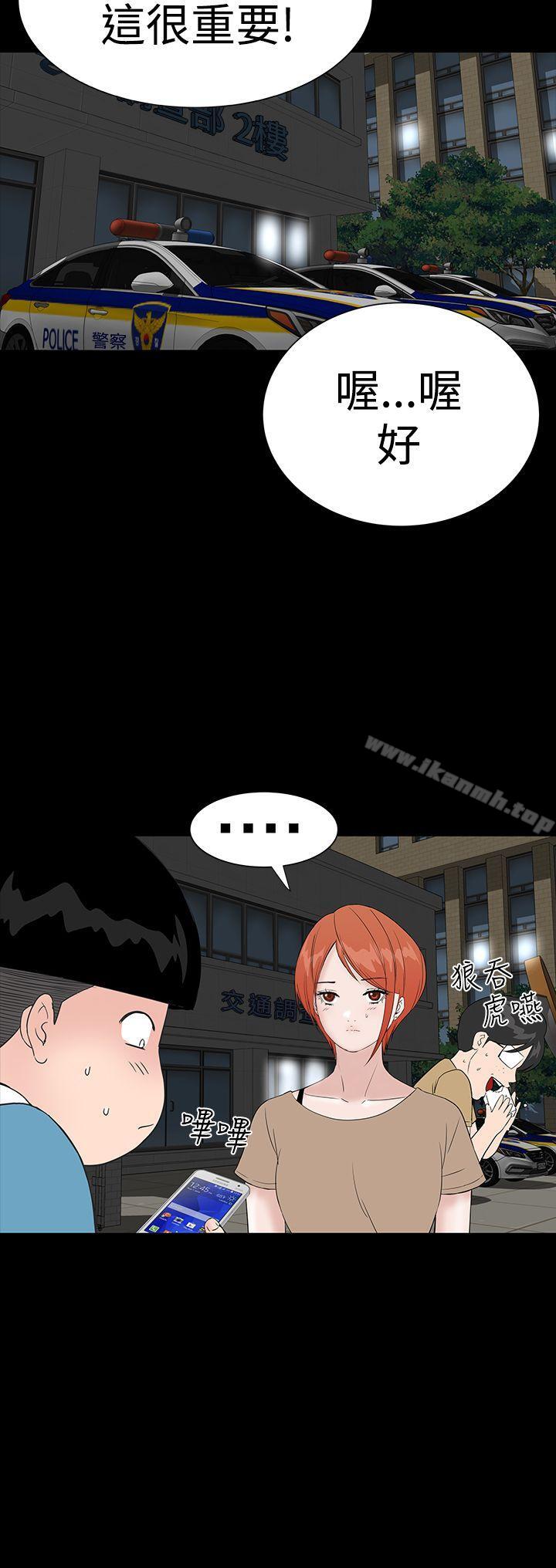 第42话-楼凤-肆壹零（第10张）