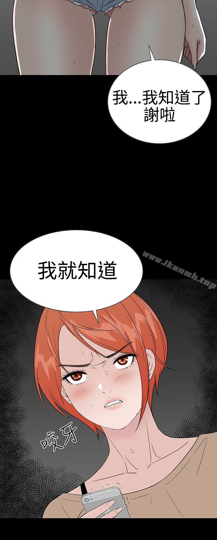 第42话-楼凤-肆壹零（第21张）