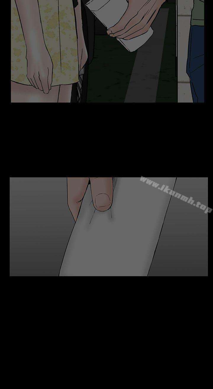 第42话-楼凤-肆壹零（第23张）