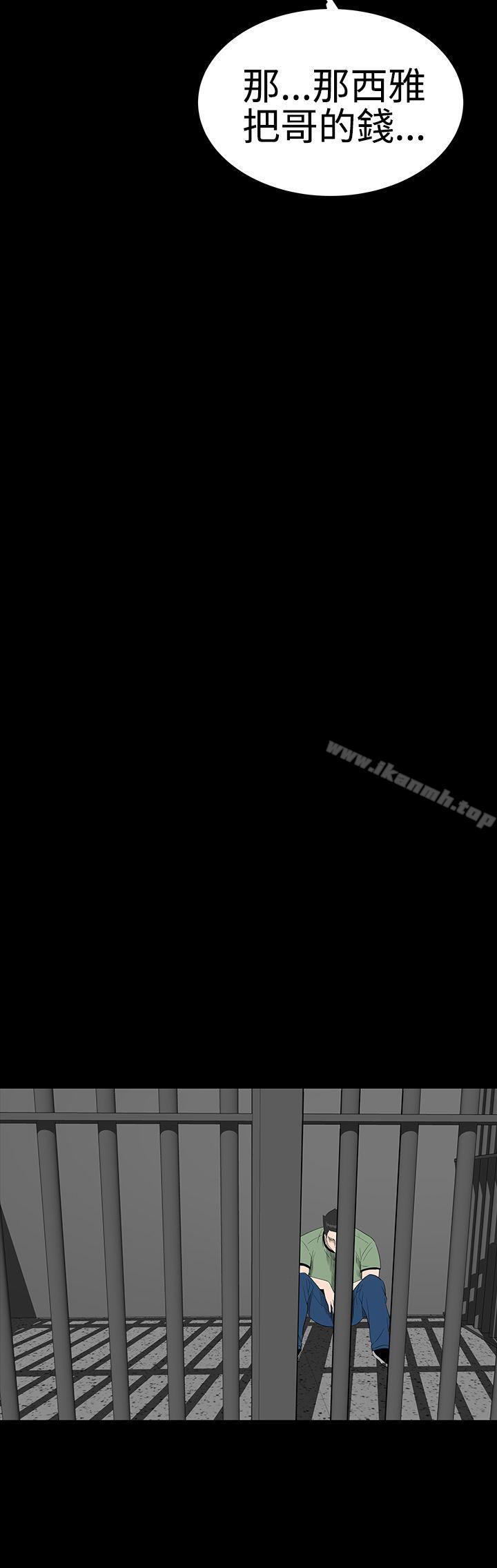 第42话-楼凤-肆壹零（第25张）