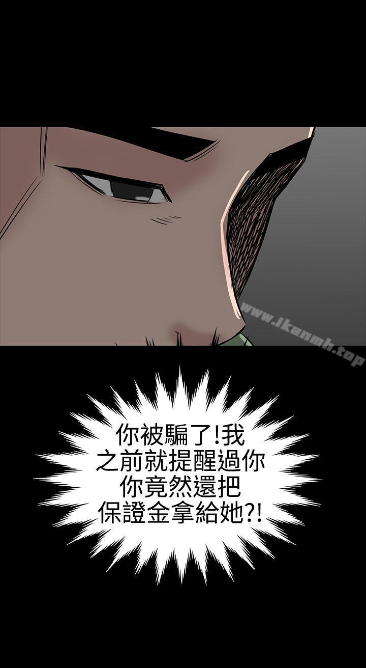 第42话-楼凤-肆壹零（第27张）