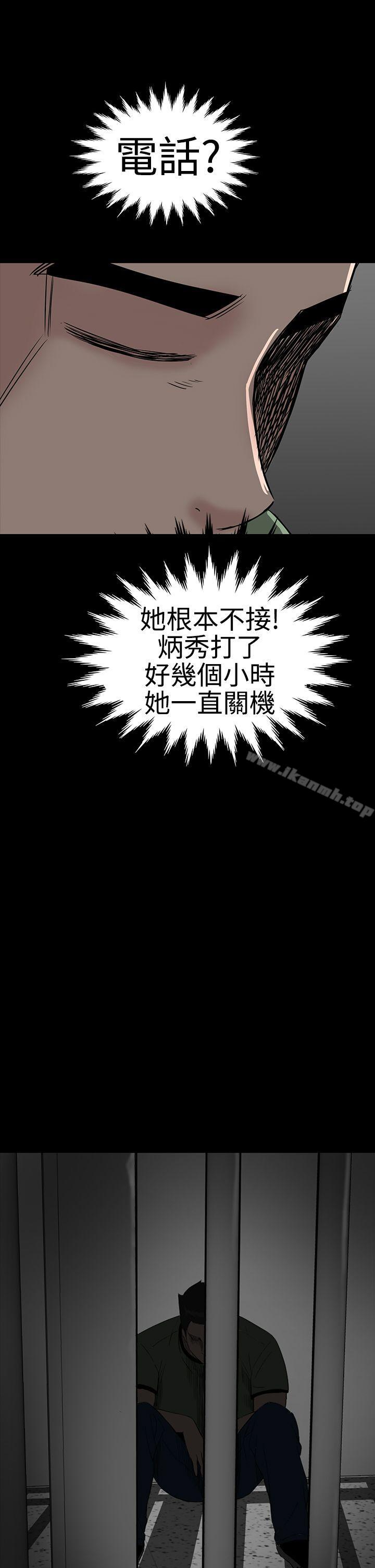 第42话-楼凤-肆壹零（第28张）