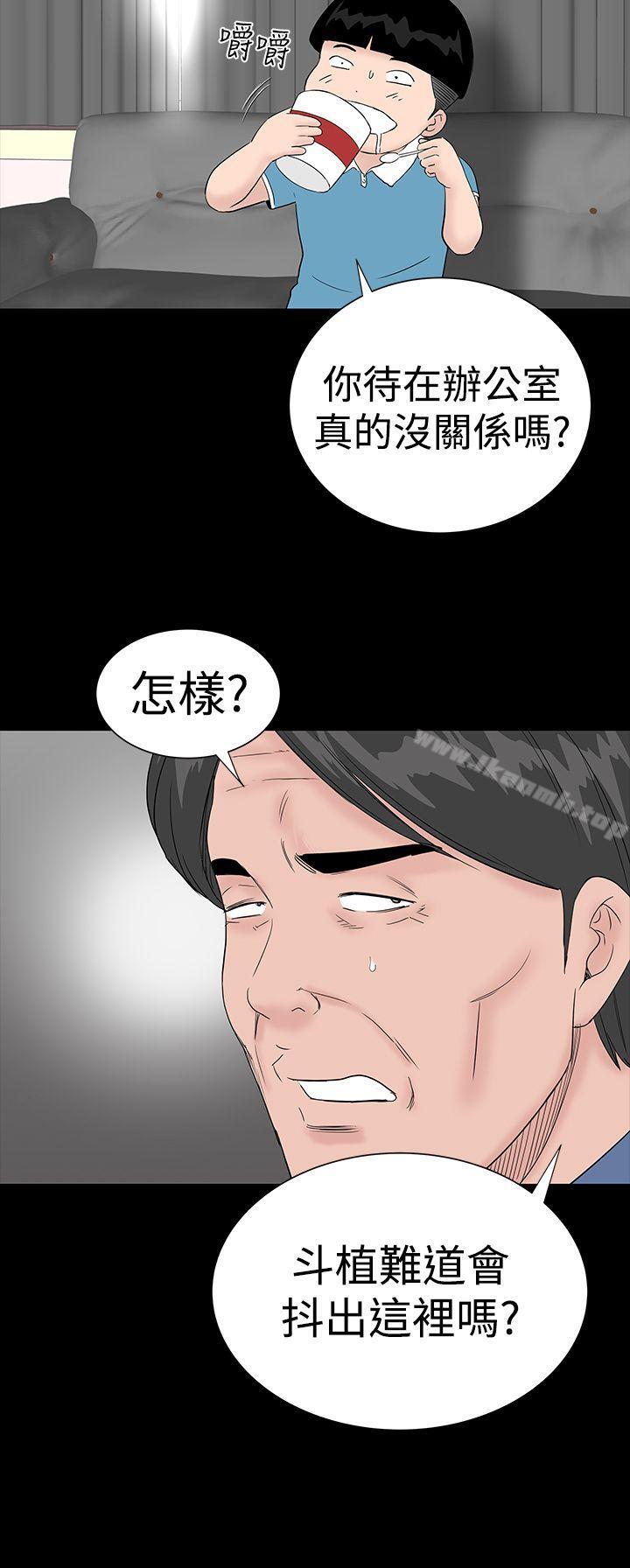 第43话-楼凤-肆壹零（第4张）