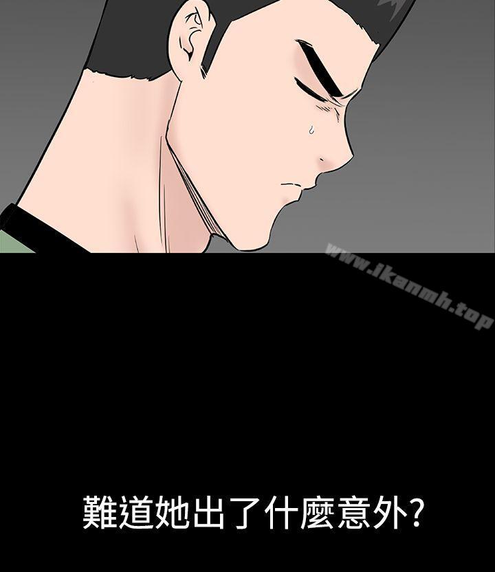 第43话-楼凤-肆壹零（第16张）