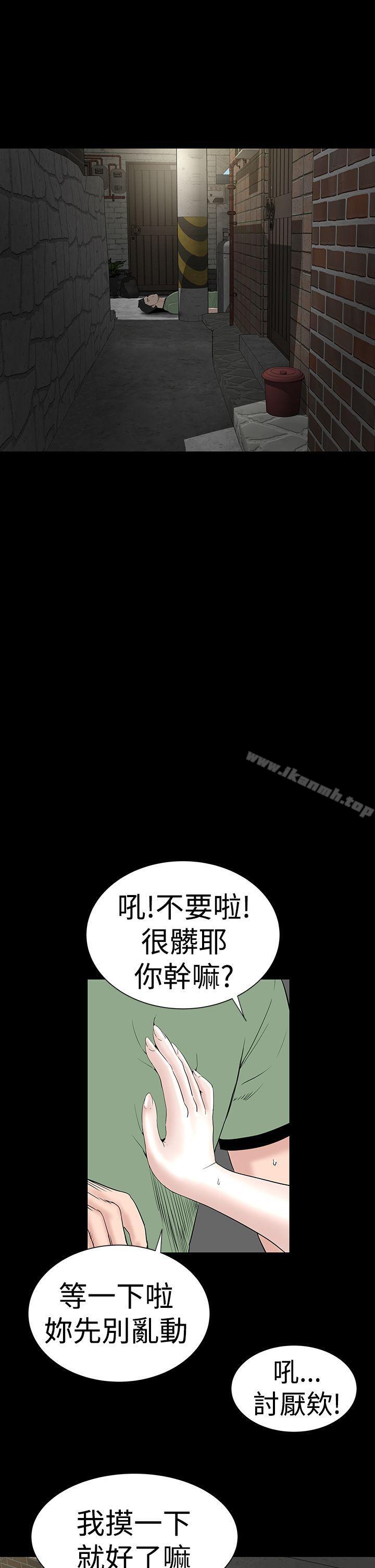 第43话-楼凤-肆壹零（第21张）