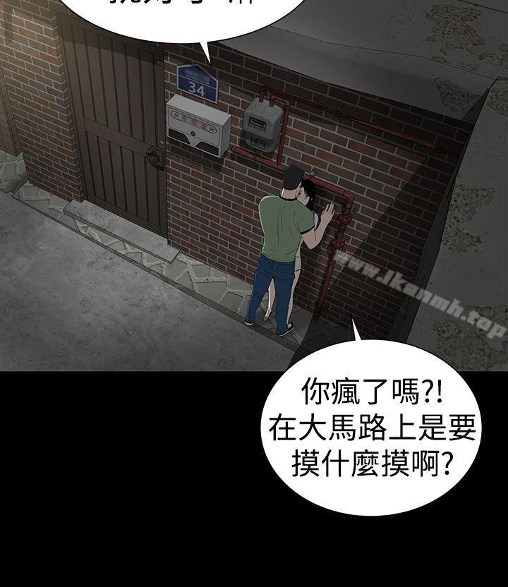 第43话-楼凤-肆壹零（第22张）