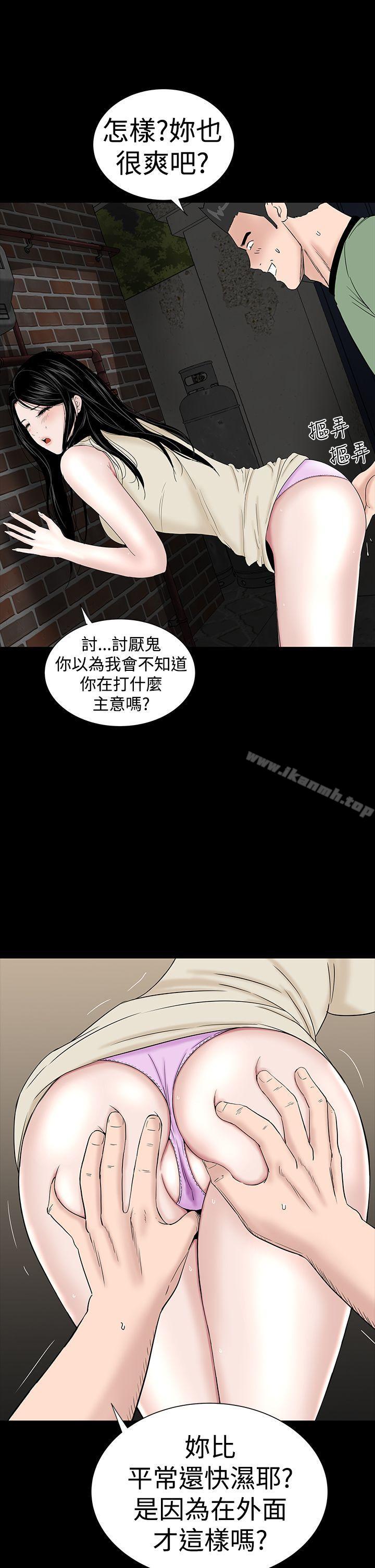 第43话-楼凤-肆壹零（第27张）
