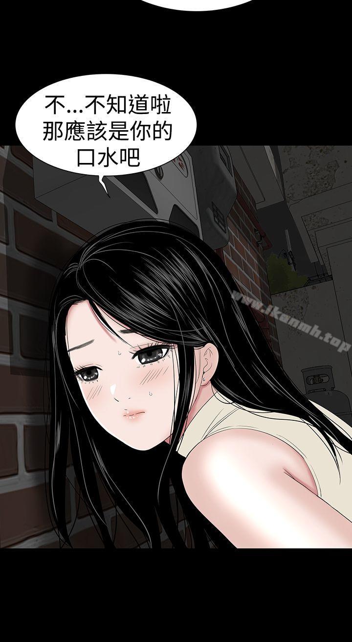 第43话-楼凤-肆壹零（第28张）