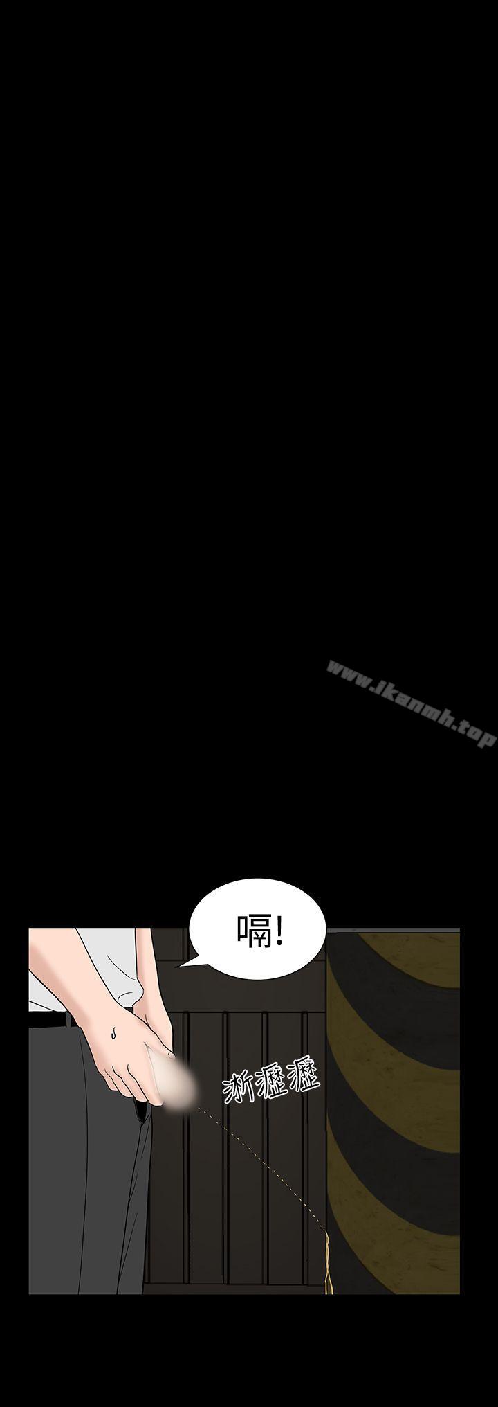 第43话-楼凤-肆壹零（第30张）