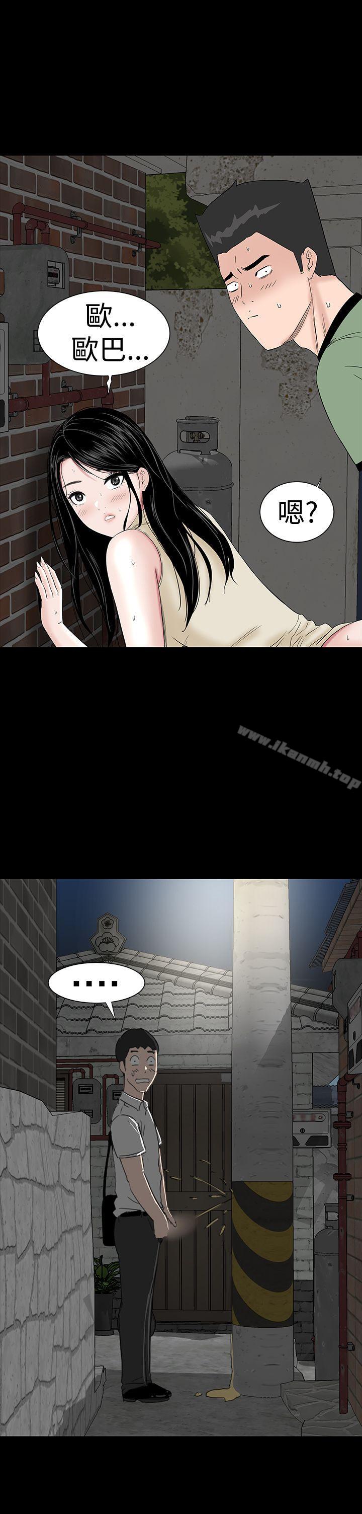 第43话-楼凤-肆壹零（第31张）