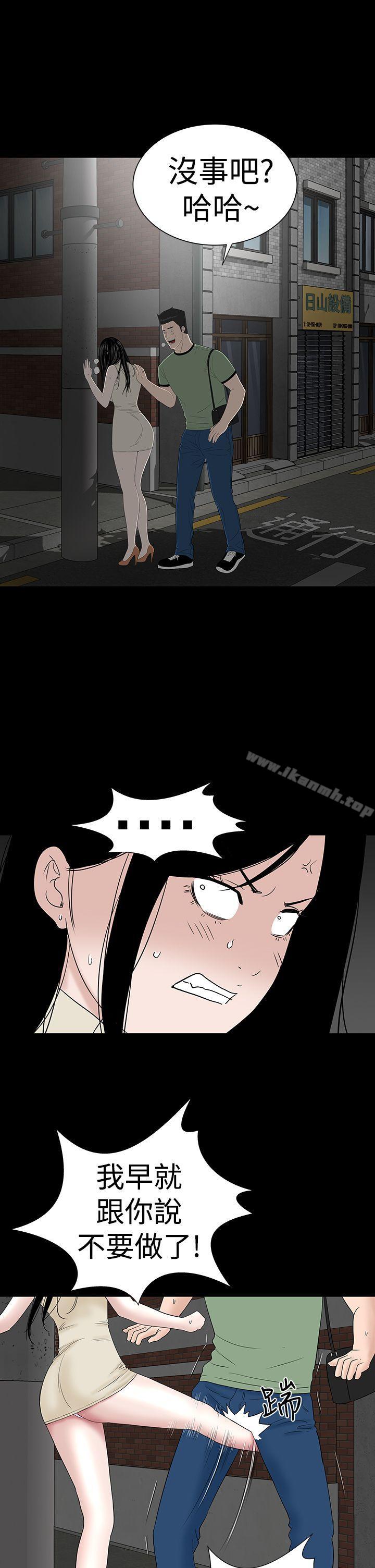 第43话-楼凤-肆壹零（第35张）