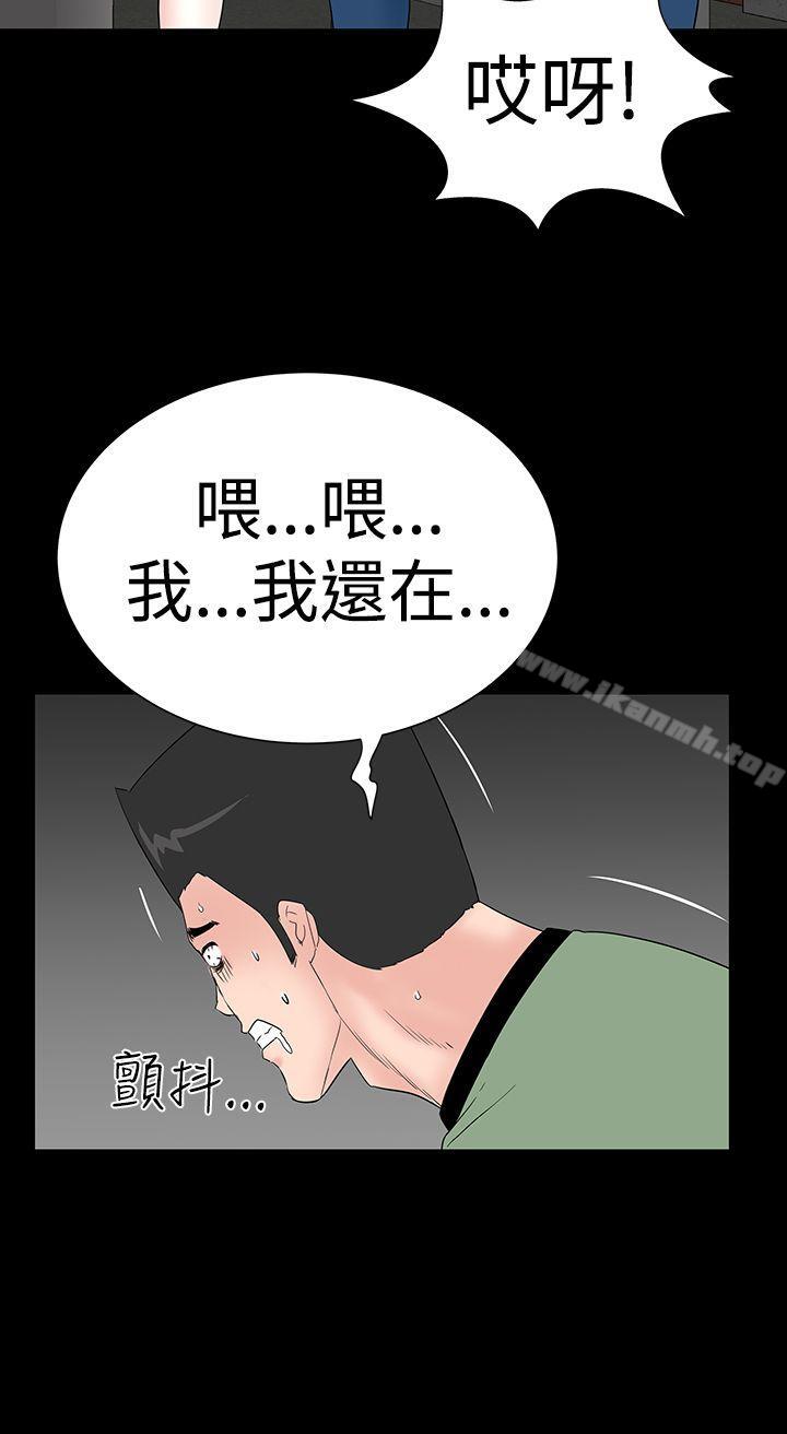第43话-楼凤-肆壹零（第36张）