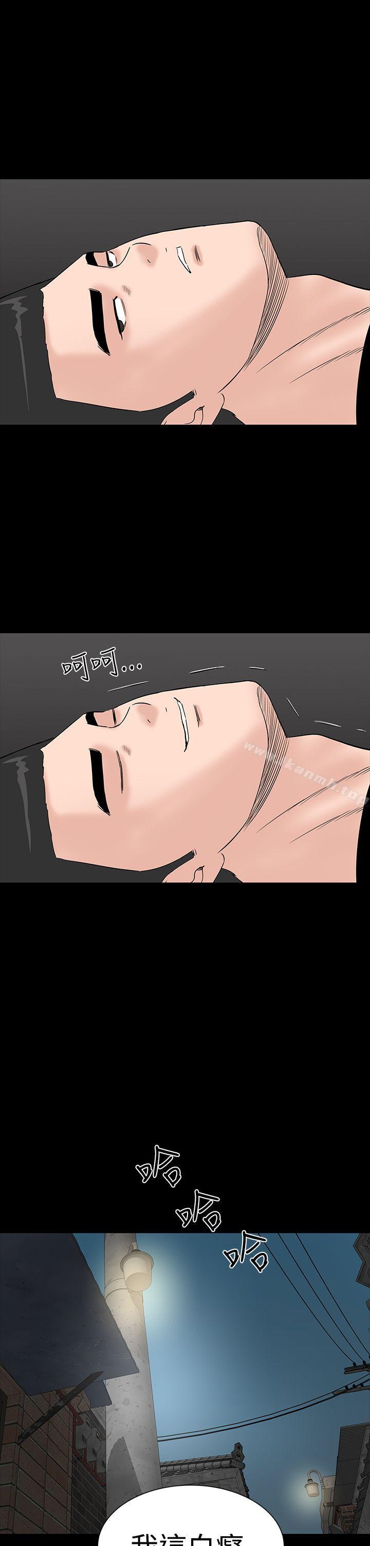 第43话-楼凤-肆壹零（第39张）